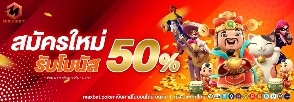 maxbet slot