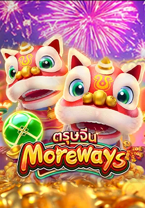 เกมสล็อต gmaxbet