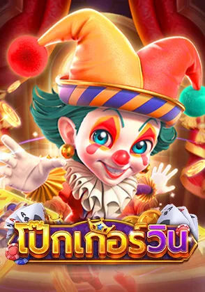 เกมสล็อต gmaxbet